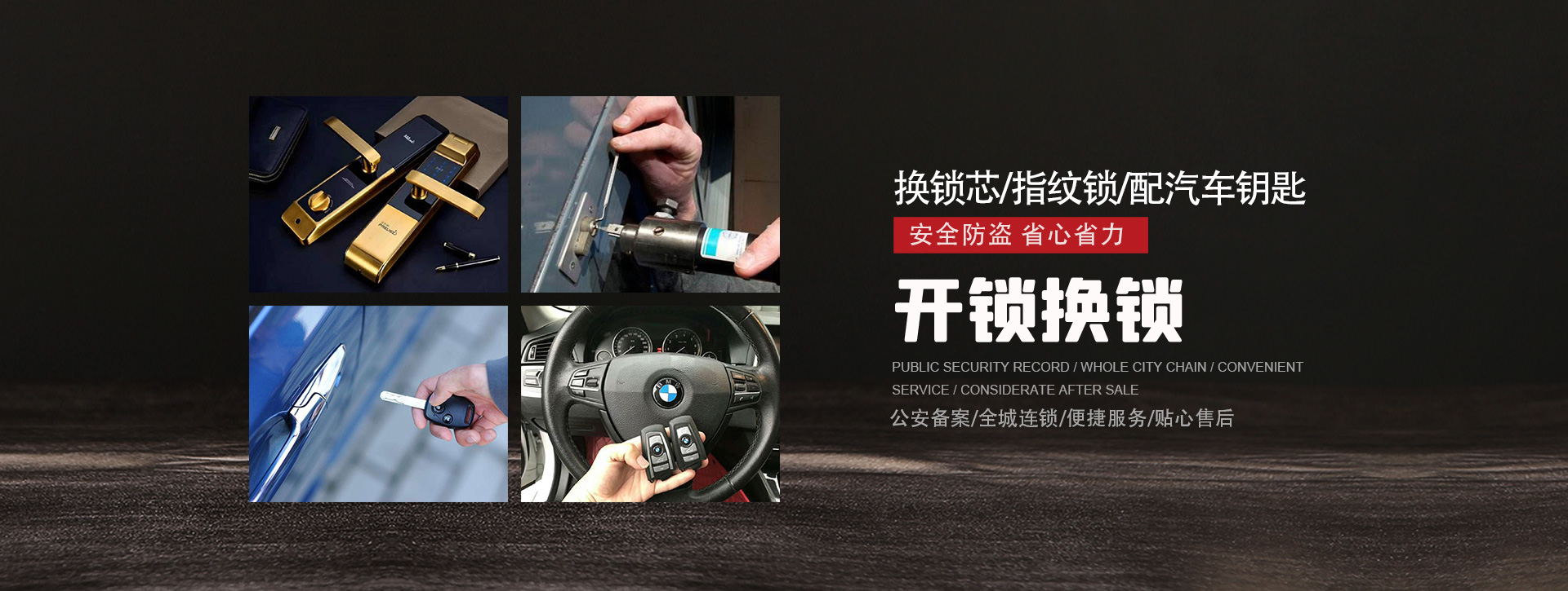 衢州开化县banner01